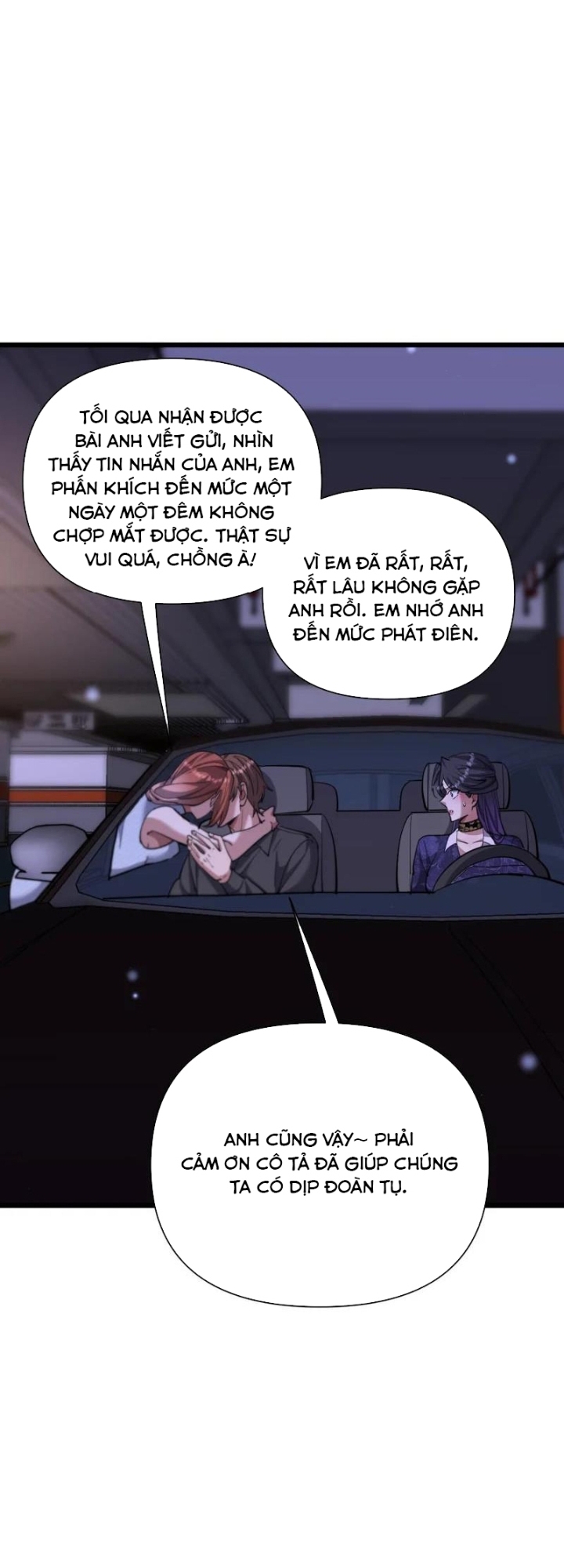 Chapter 232