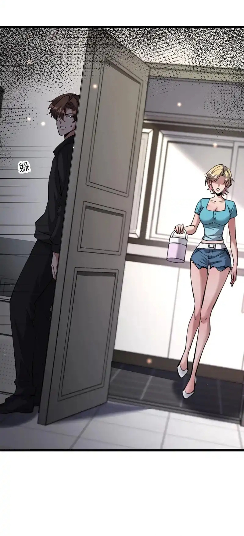 Chapter 234