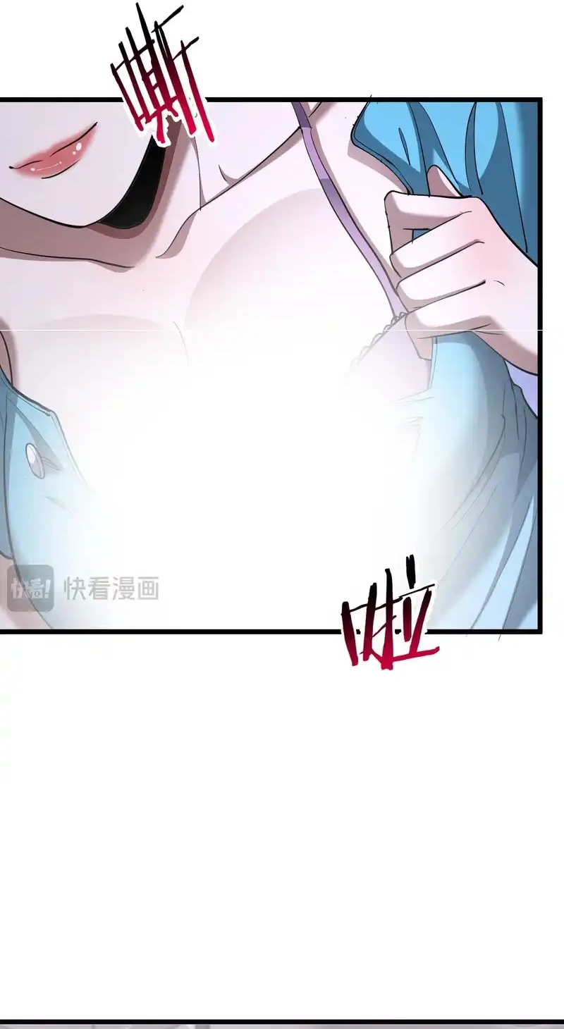 Chapter 234