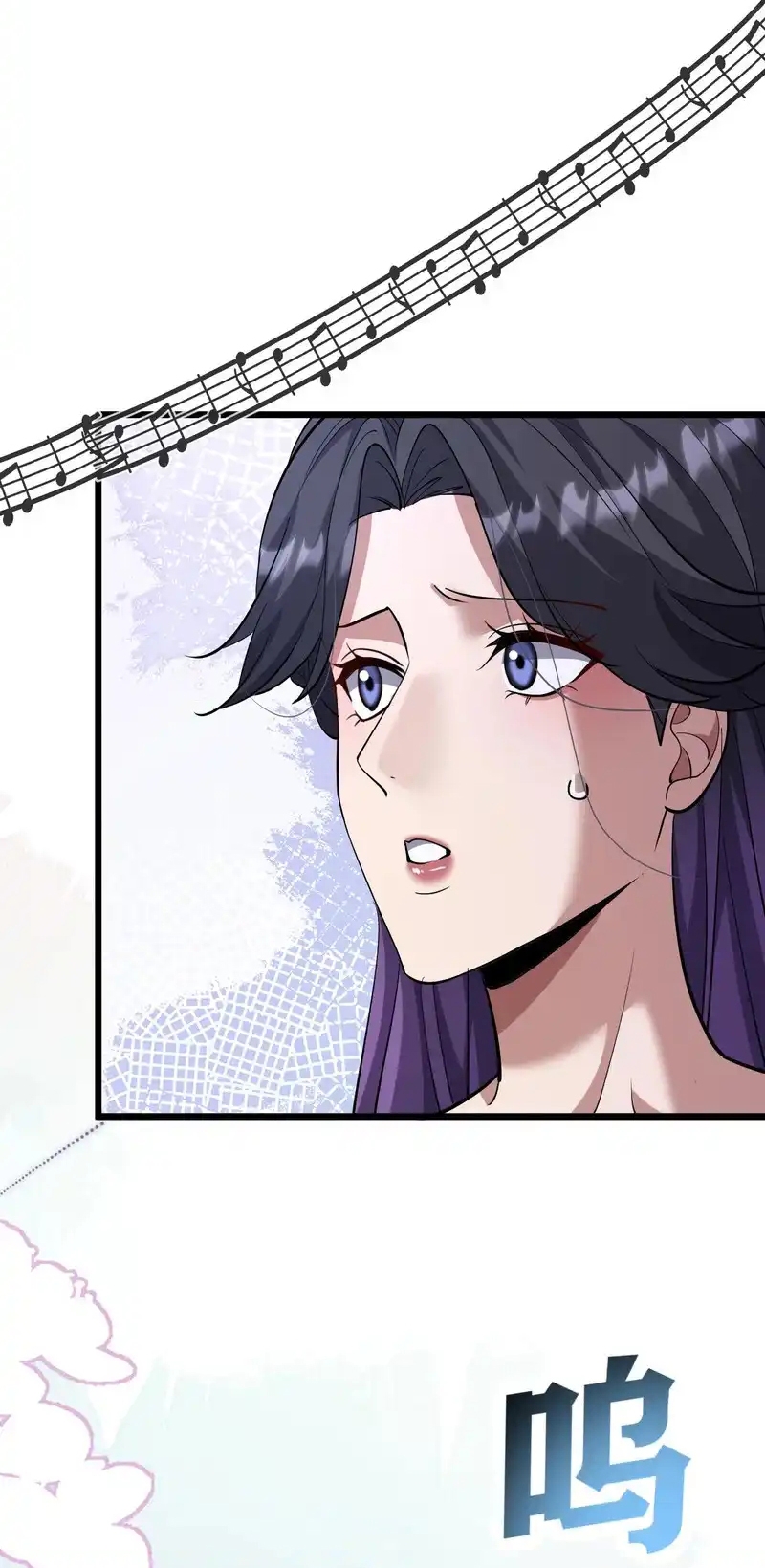 Chapter 234