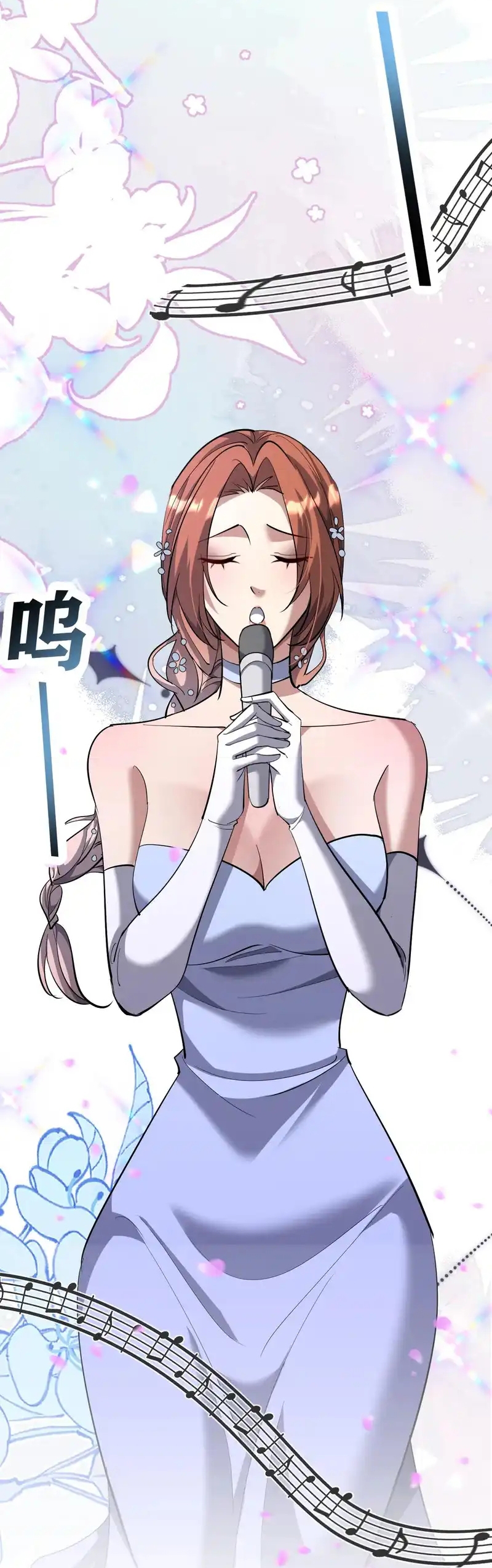 Chapter 234