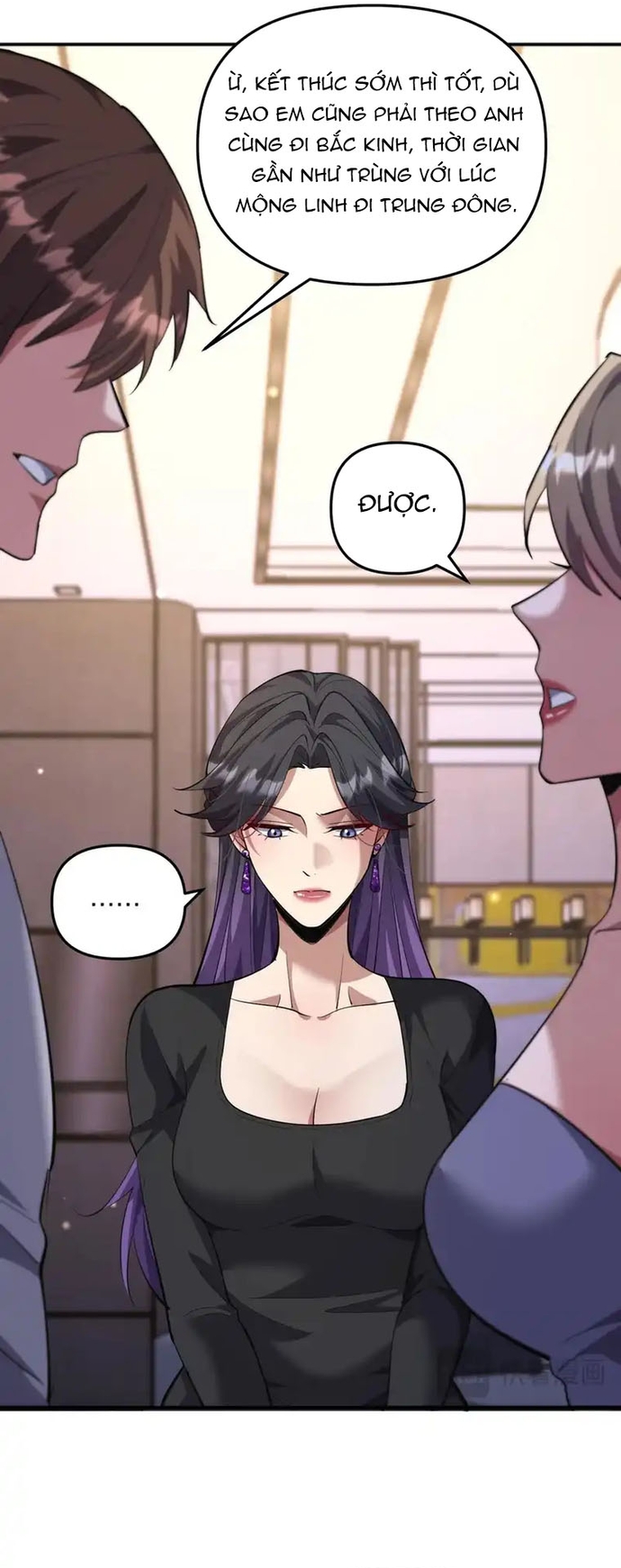 Chapter 241