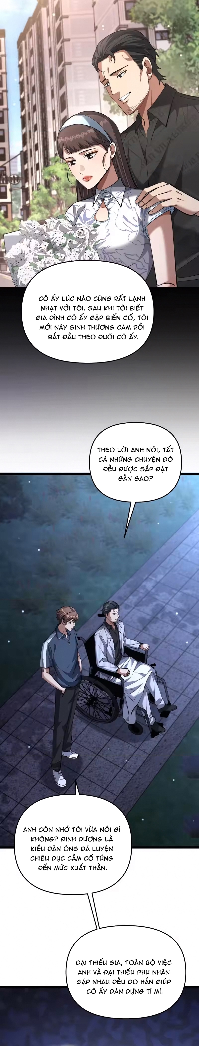Chapter 251