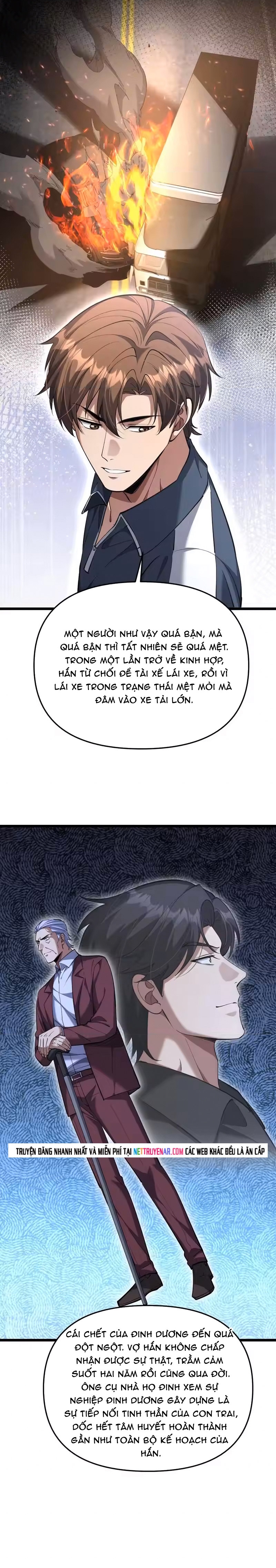 Chapter 251