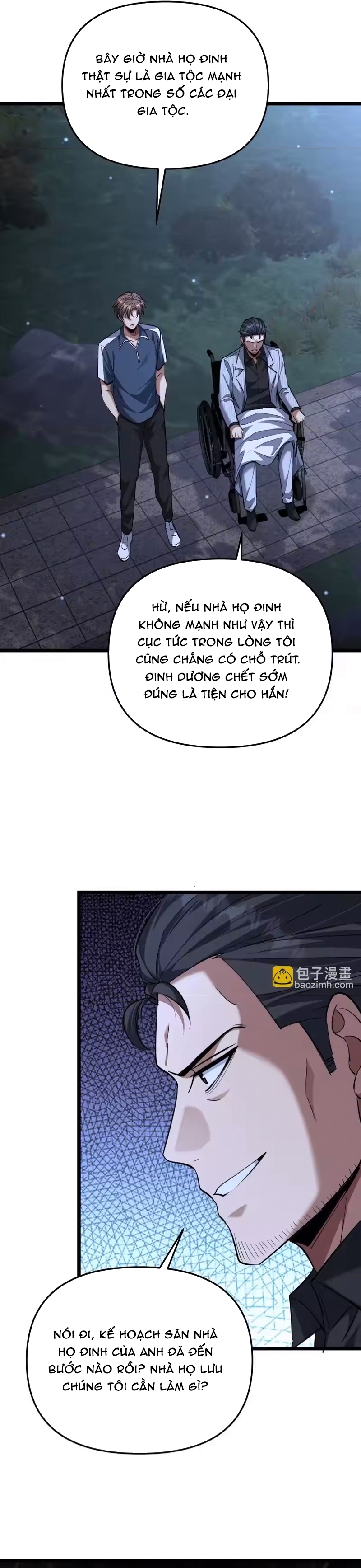 Chapter 251