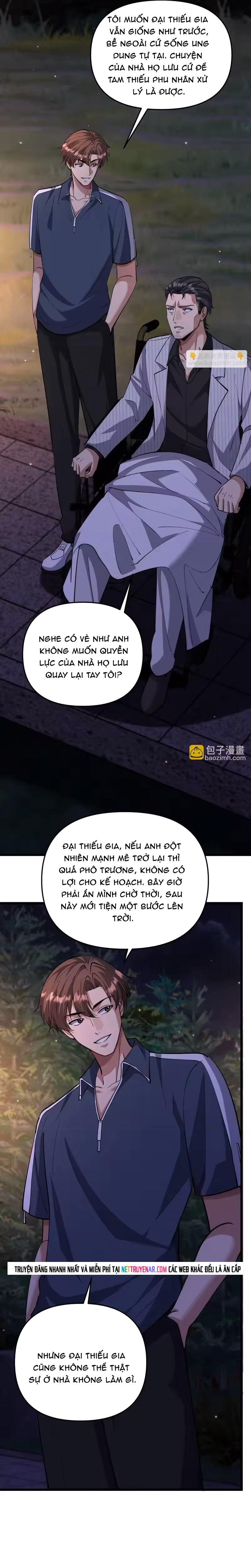 Chapter 251