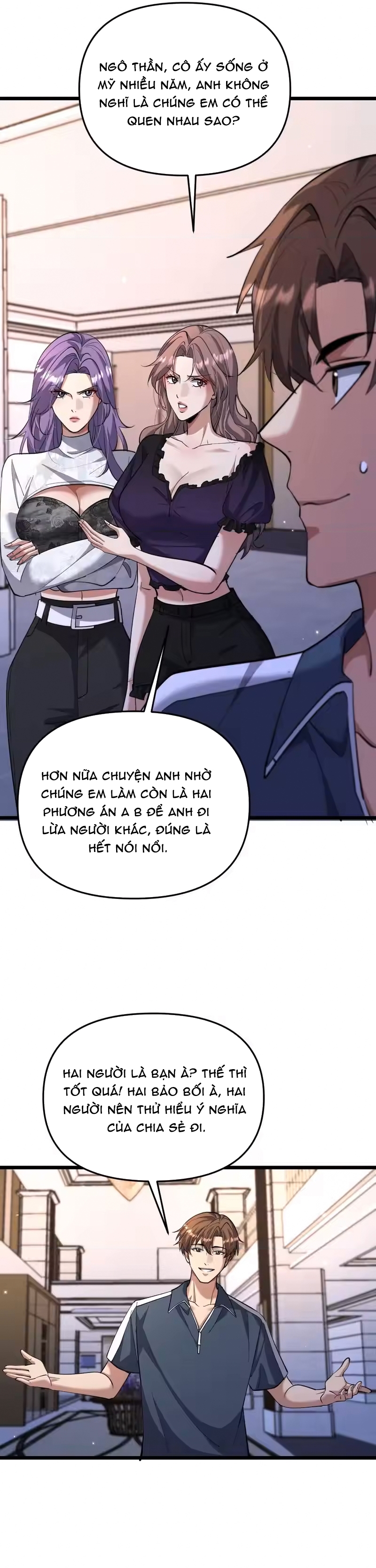 Chapter 251