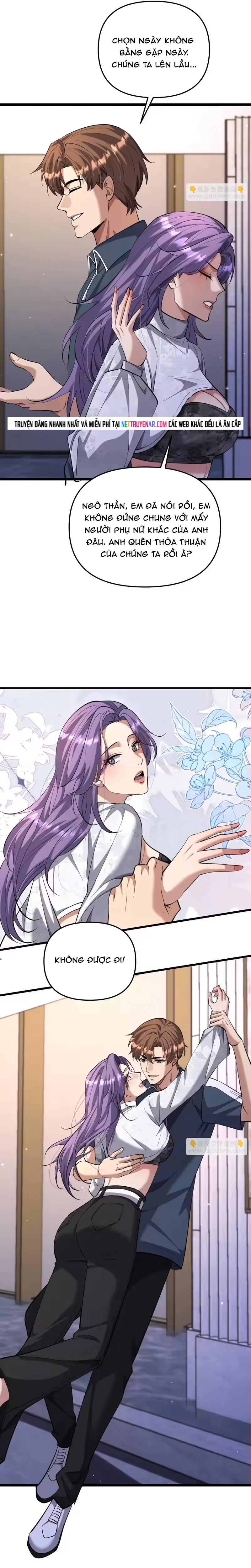 Chapter 251