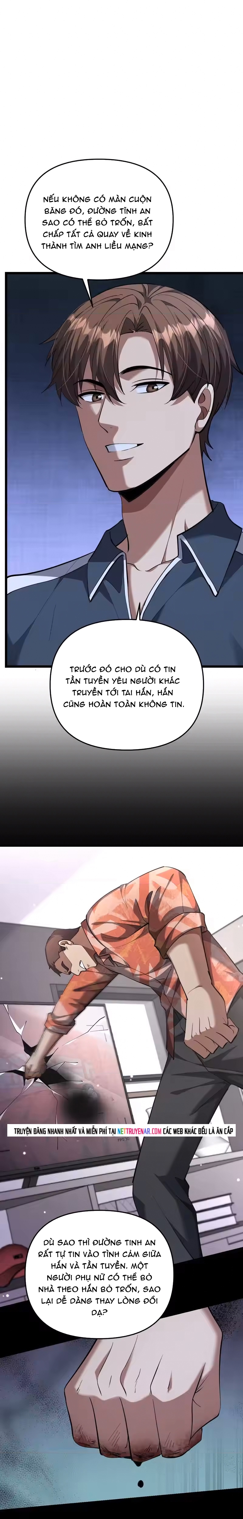 Chapter 251