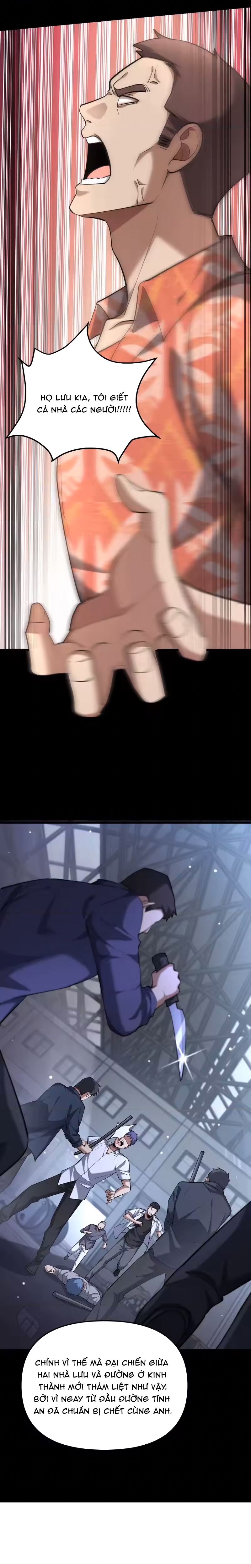 Chapter 251