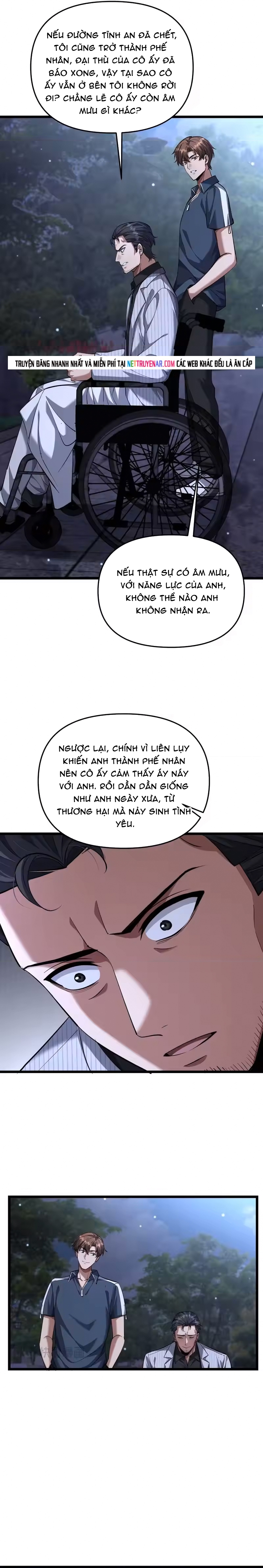Chapter 251
