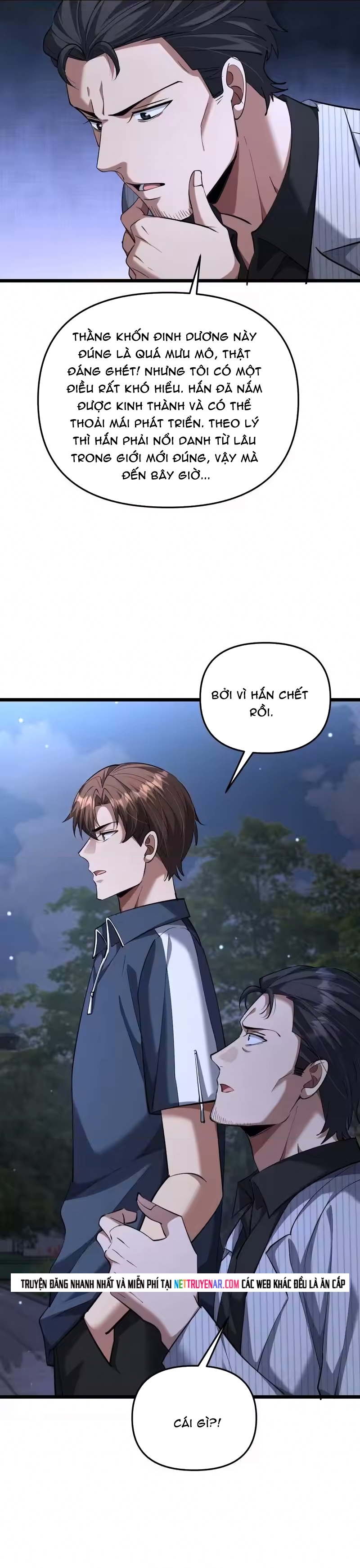 Chapter 251
