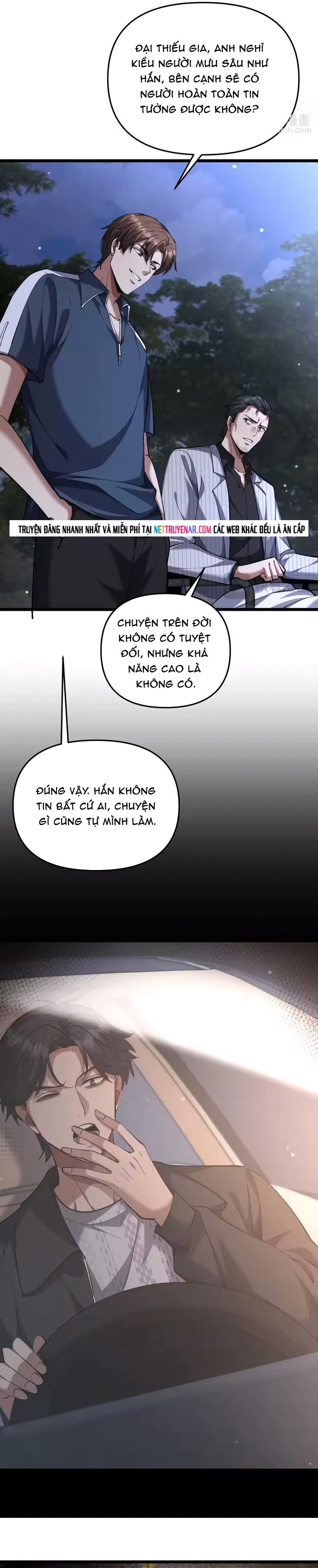 Chapter 251