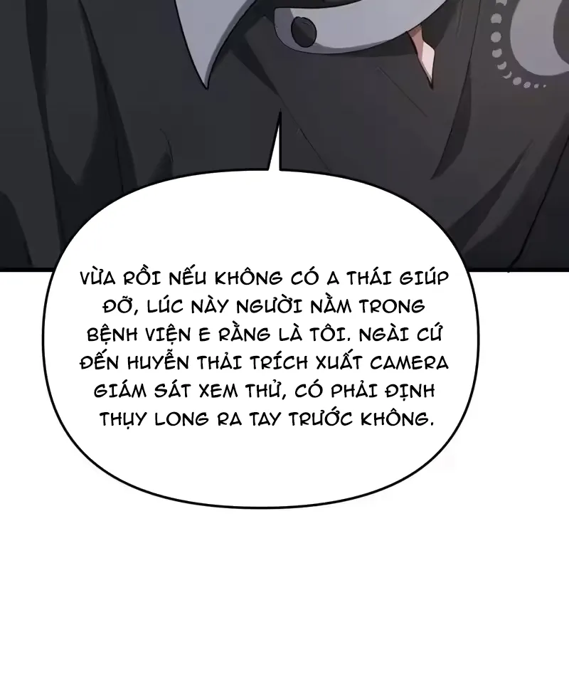 Chapter 255
