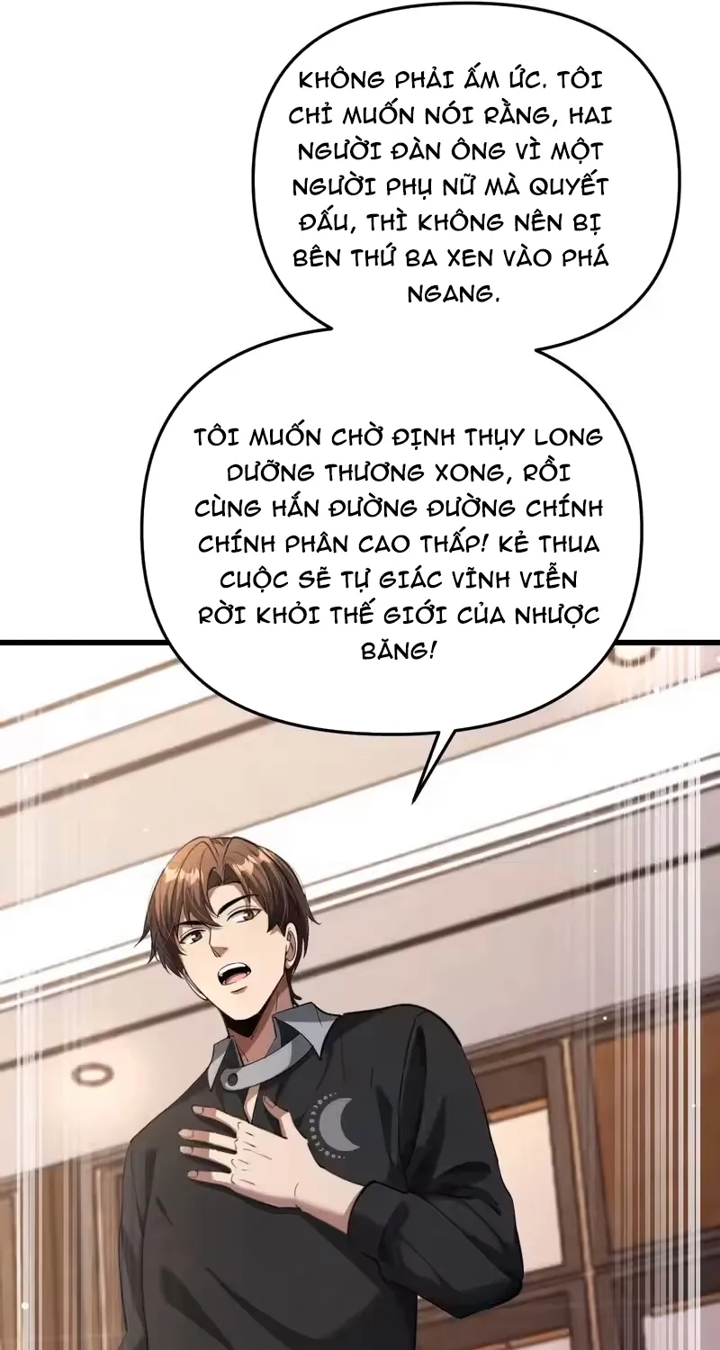 Chapter 255