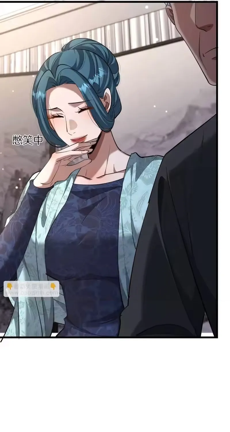 Chapter 255