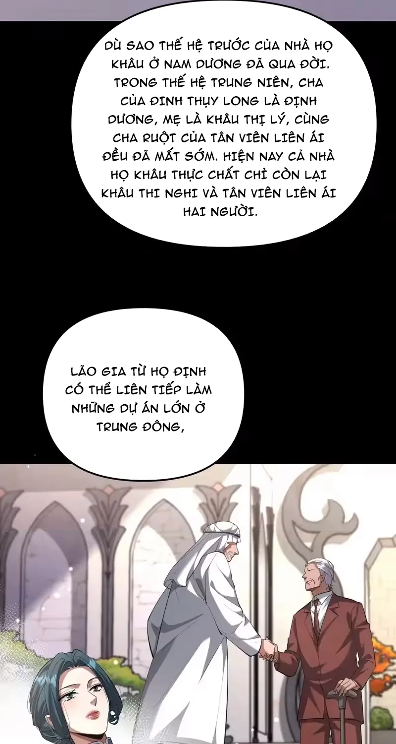 Chapter 255