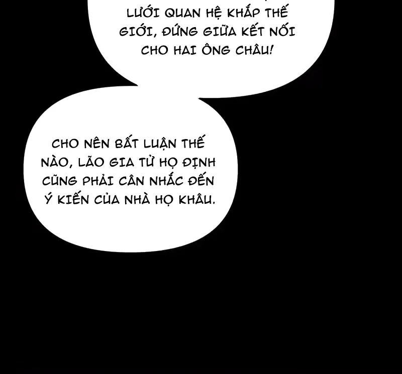 Chapter 255
