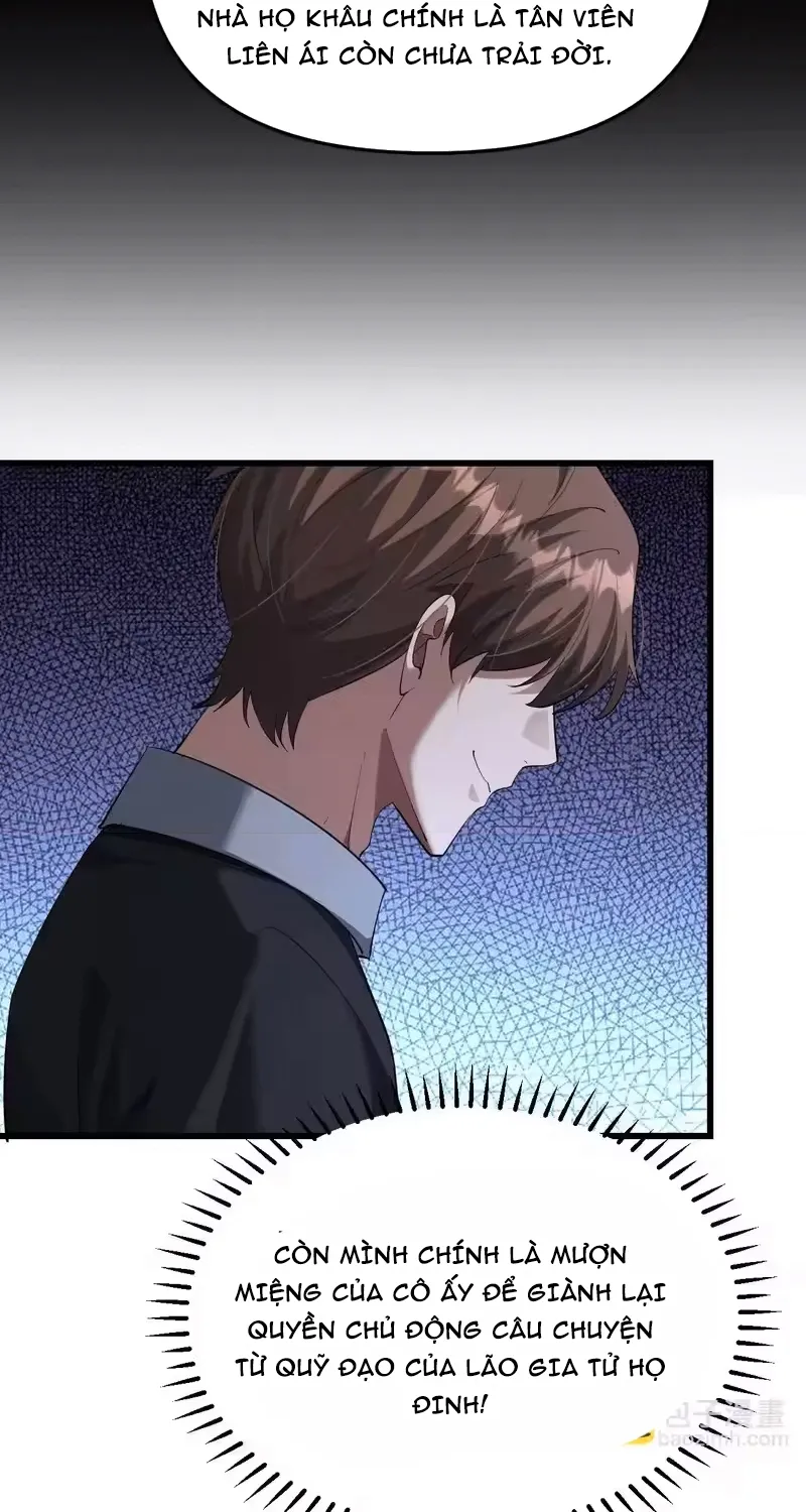 Chapter 255