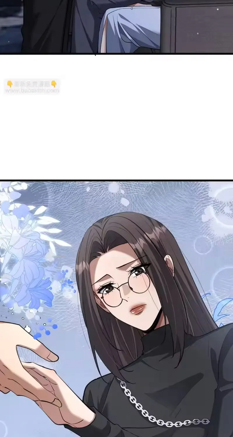 Chapter 255