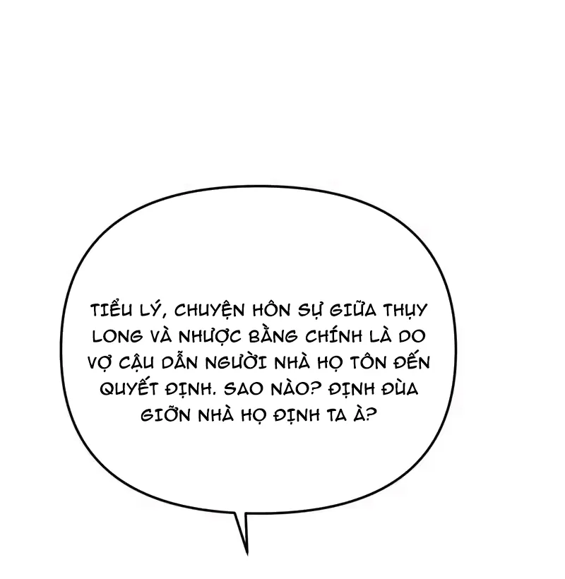 Chapter 255