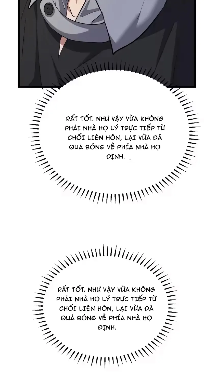 Chapter 255