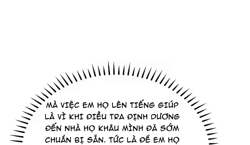 Chapter 255