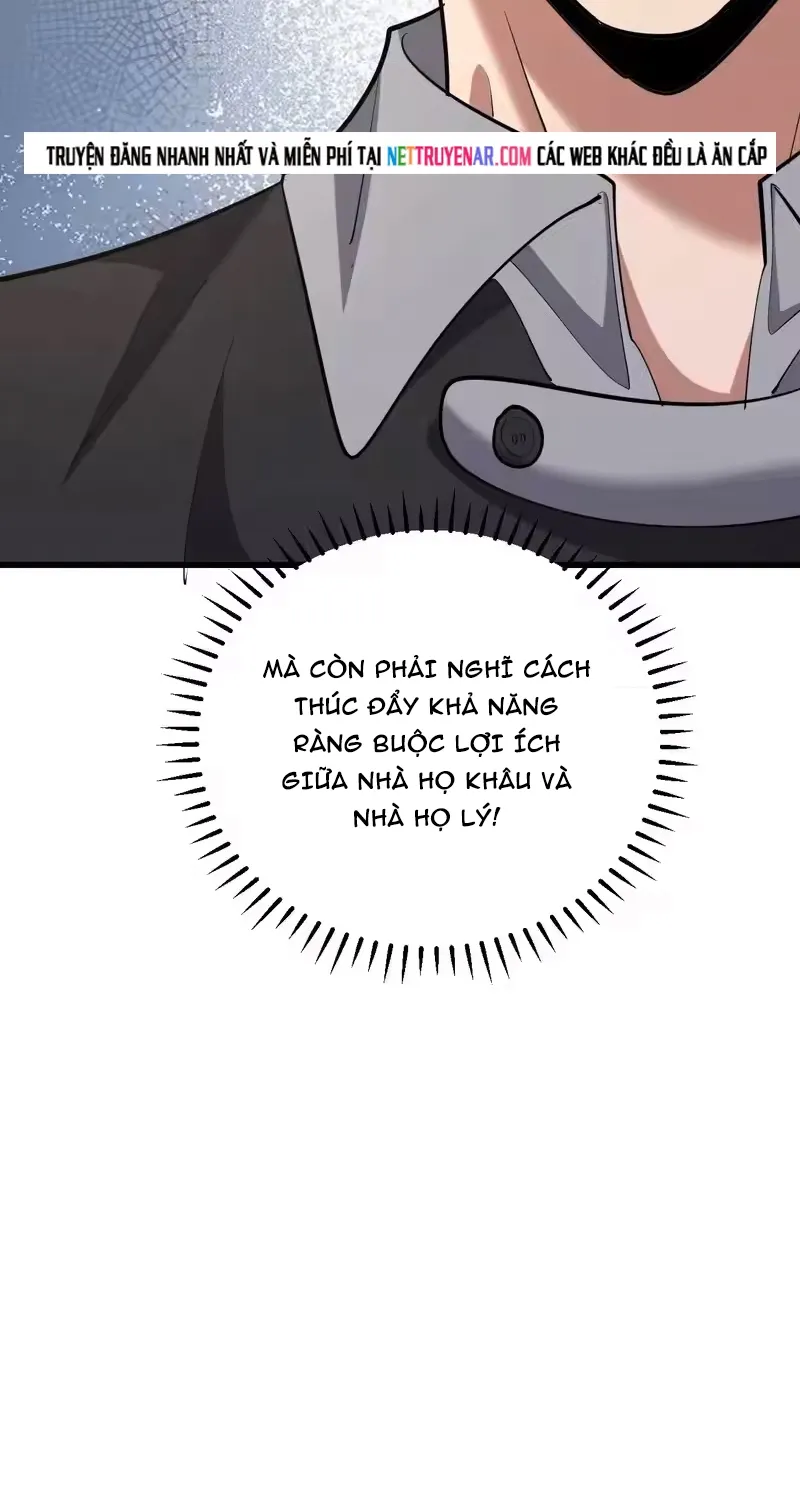 Chapter 255