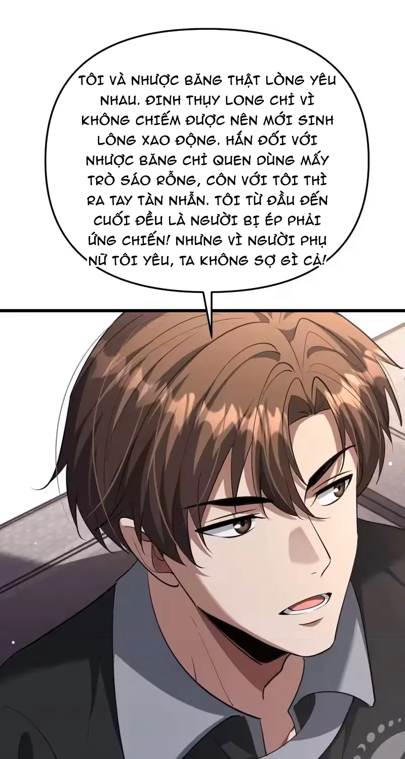 Chapter 255