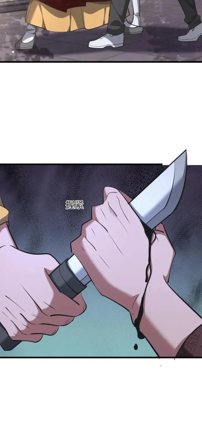 Chapter 257