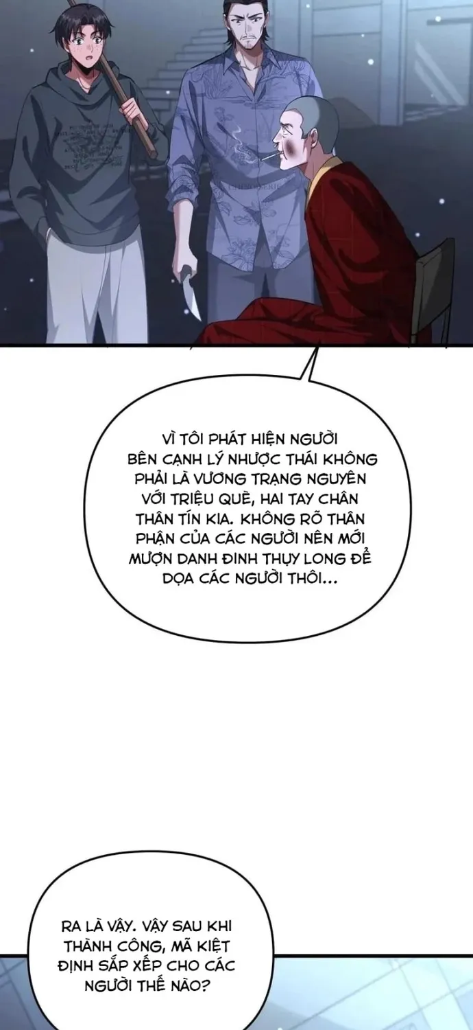 Chapter 258