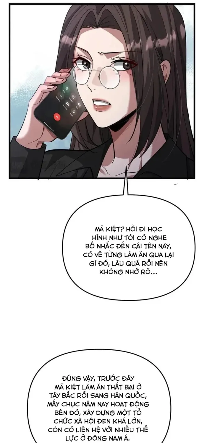 Chapter 258