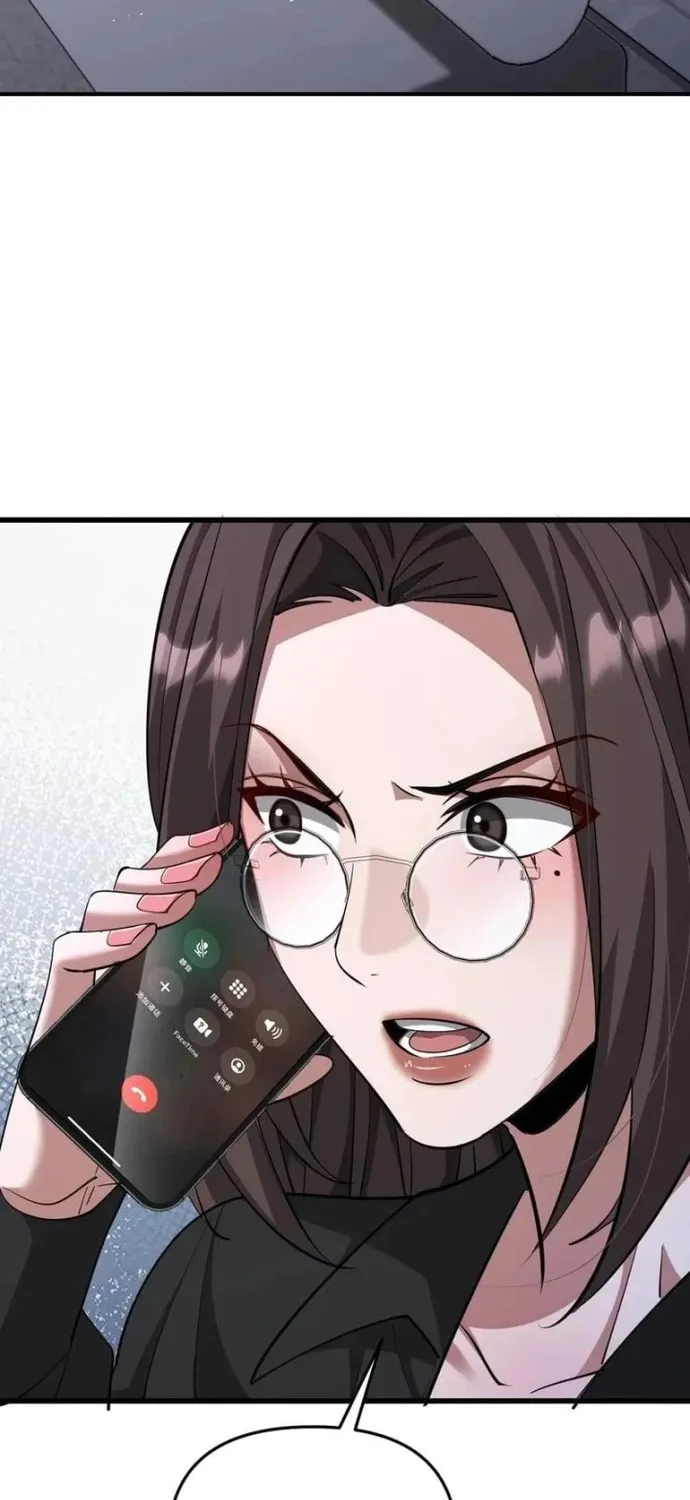 Chapter 258