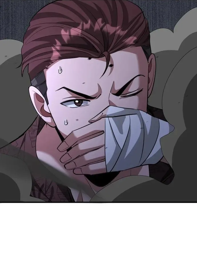 Chapter 260
