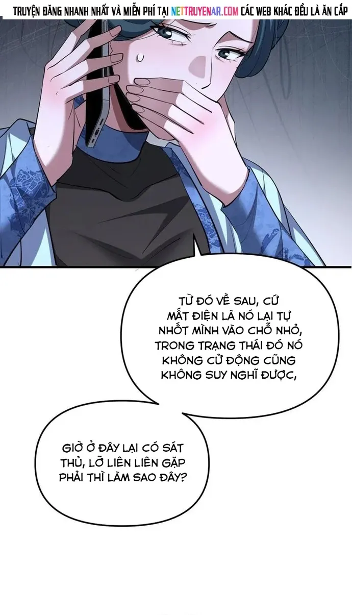 Chapter 260