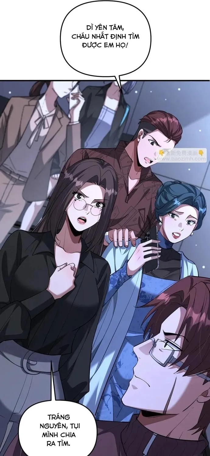 Chapter 260