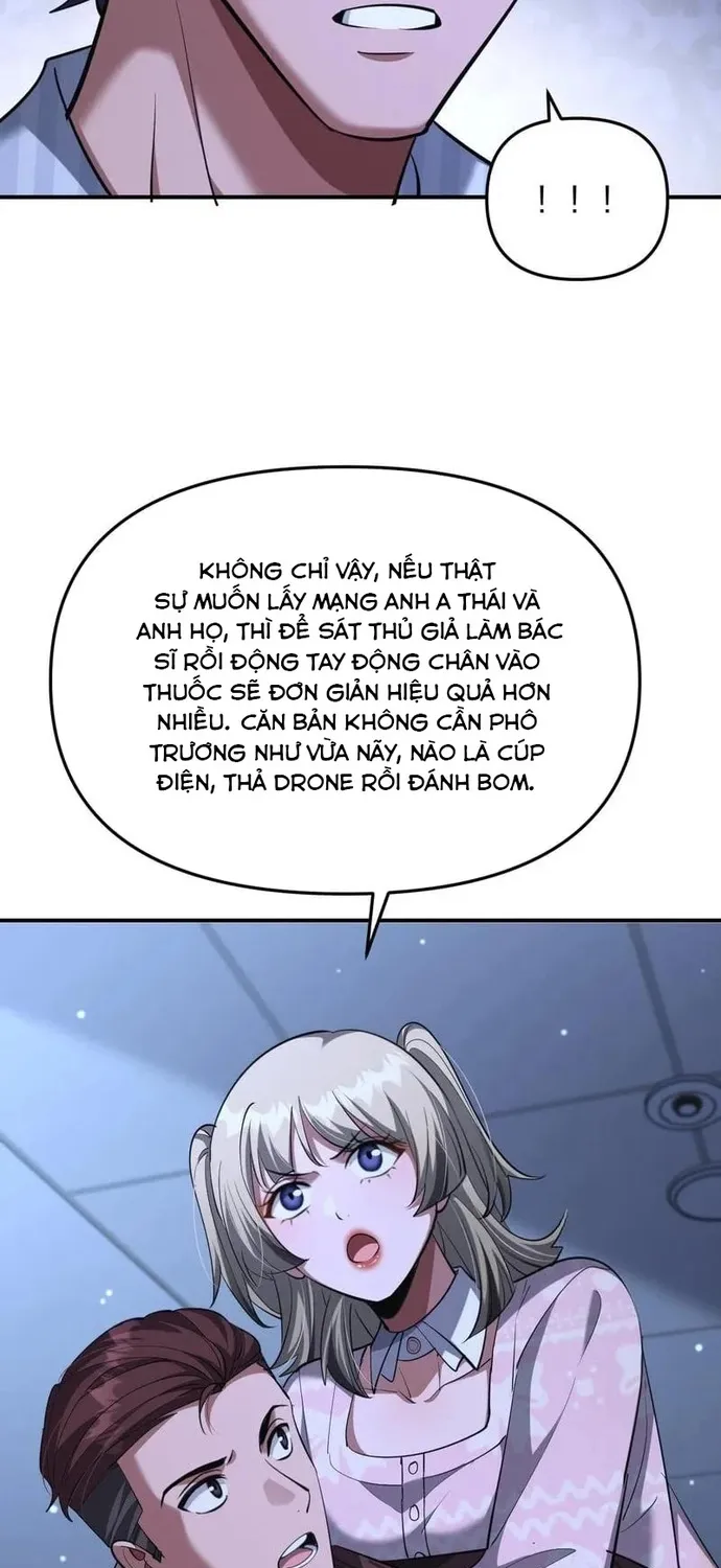 Chapter 261
