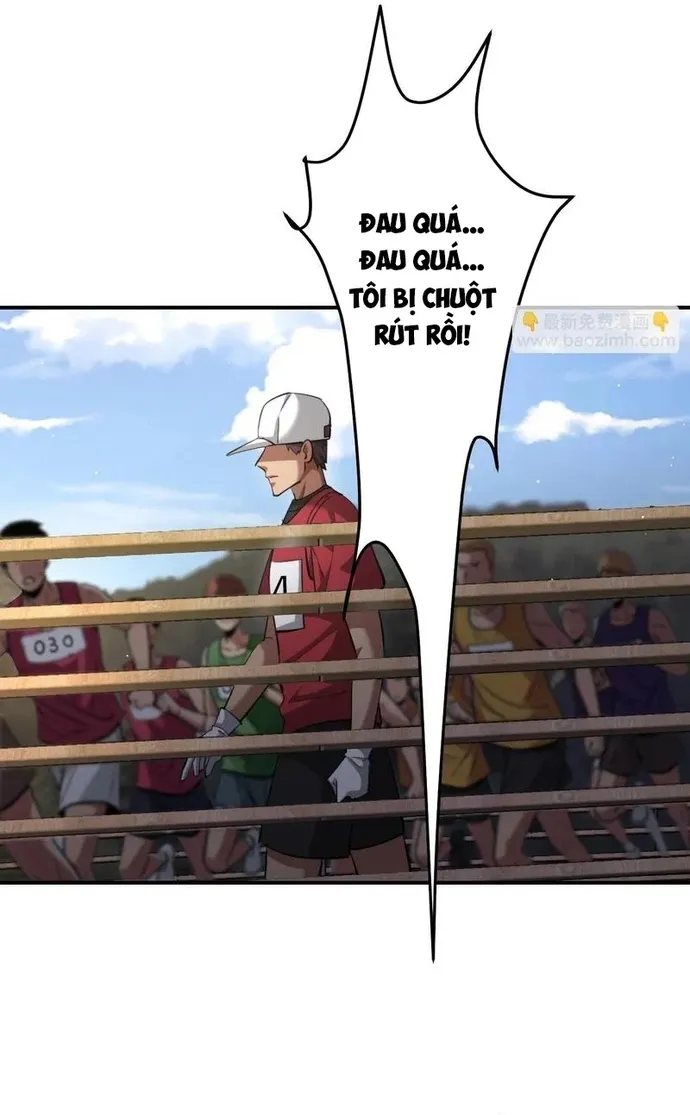Chapter 262
