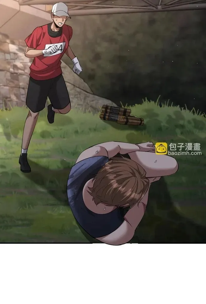 Chapter 262
