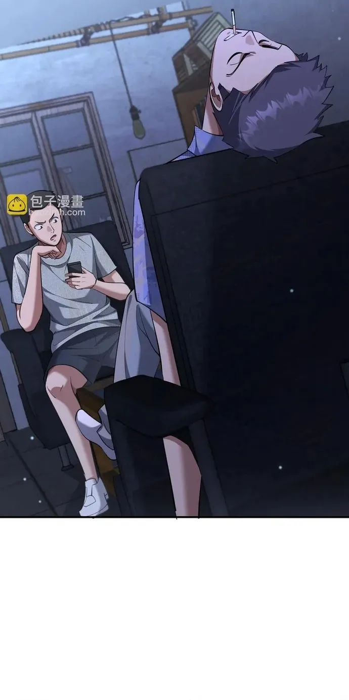 Chapter 262