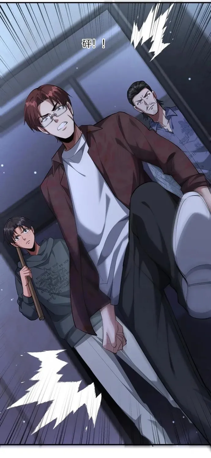 Chapter 262