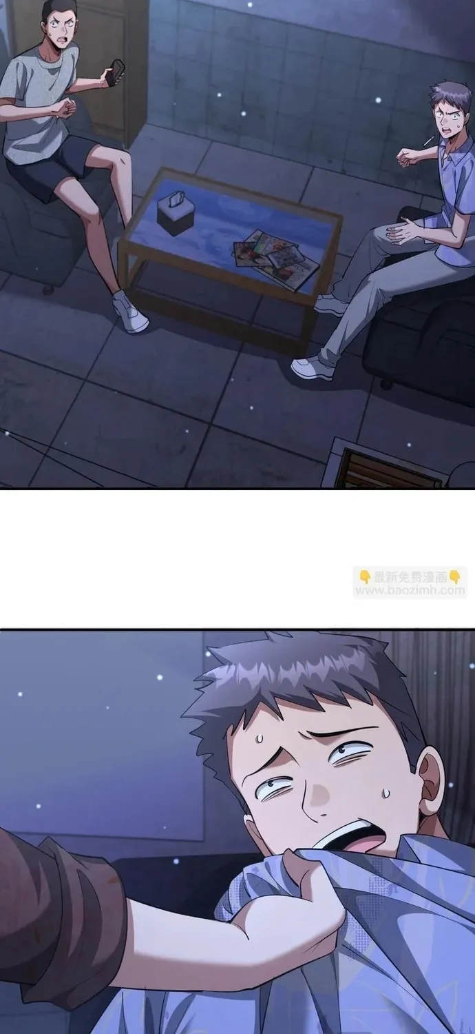Chapter 262