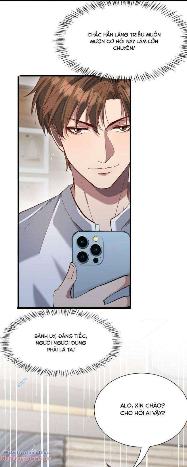 Chapter 71
