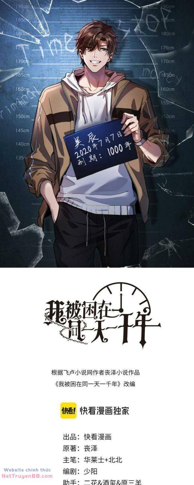 Chapter 73