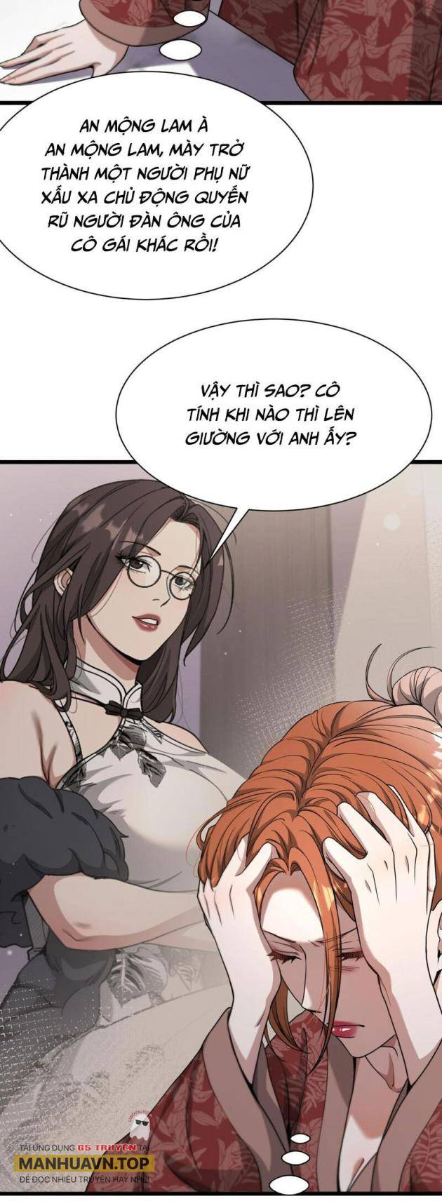 Chapter 75