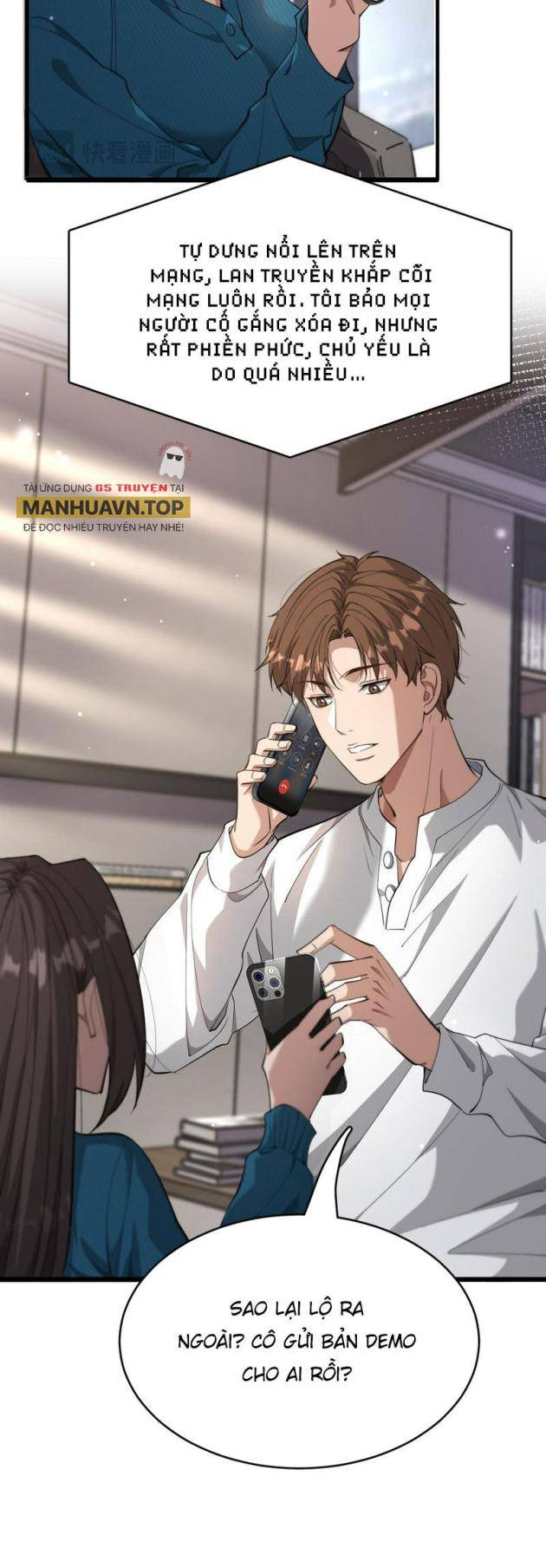 Chapter 75