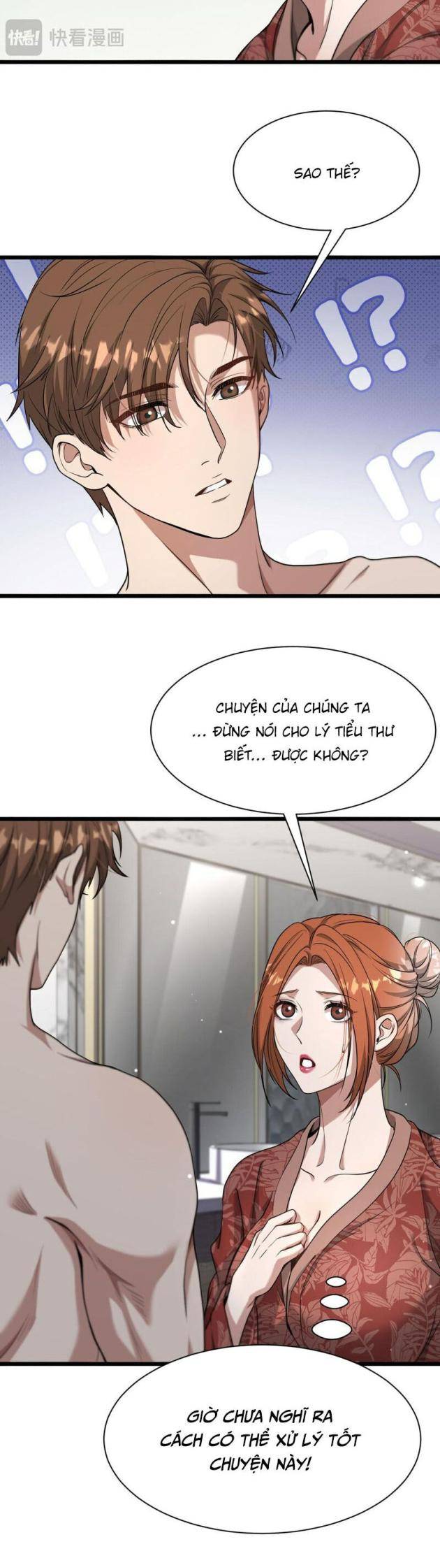 Chapter 75