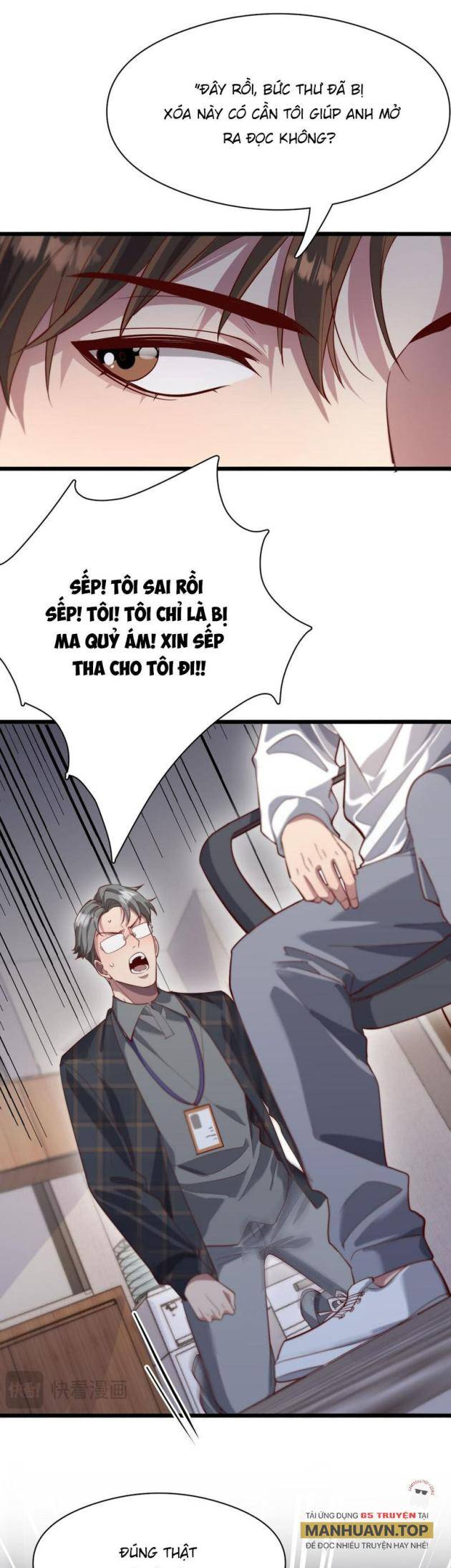 Chapter 76
