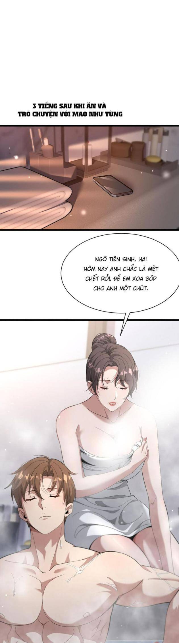 Chapter 77