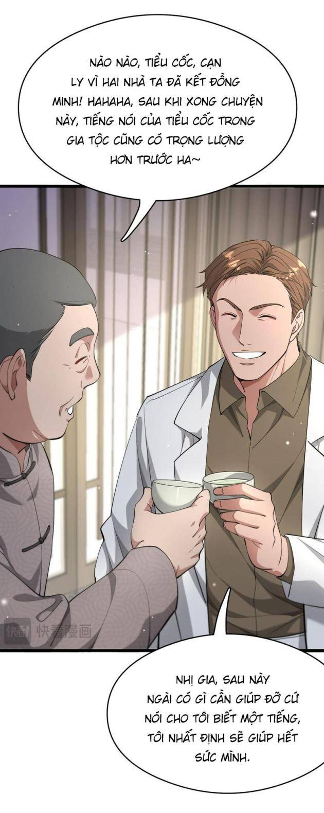 Chapter 78